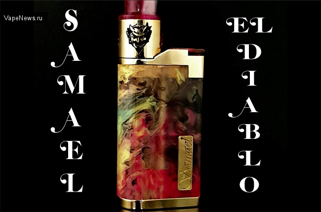 Samael mod от El Diablo Phillipines.Мод для коллекции