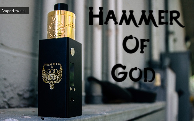 О боги... Hammer Of God на плате DNA  с максимальной мощностью 250 Ватт
