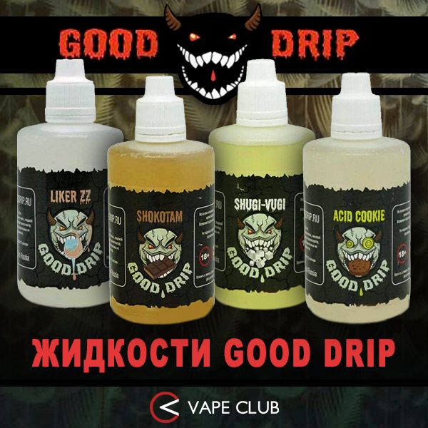 VapeClub.Ru - Жидкости Good Drip уже в продаже!