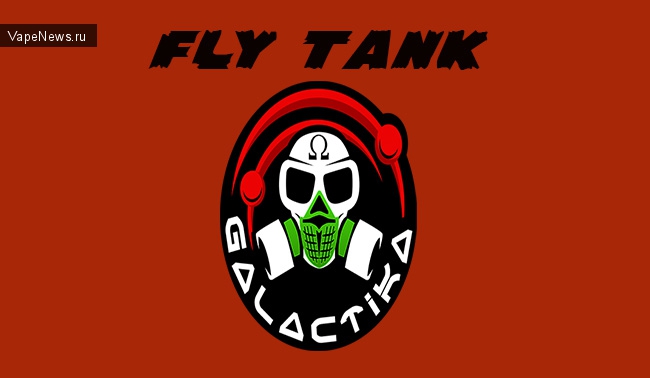 "Берсеркер наоборот, или же китайцы по-итальянски"  (Fly Tank от Galactika Mod)