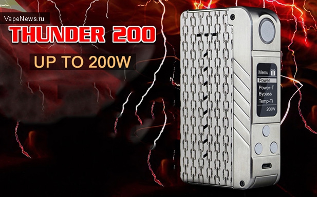 Thunder 200W – модификация варивольта? Хм, посмотрим, что там "нахимичили" Dovpo