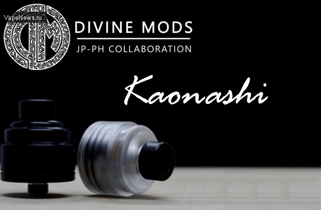 BF-модов становится все больше, собственно и адаптированных дрипок тоже. Kaonashi BF RDA