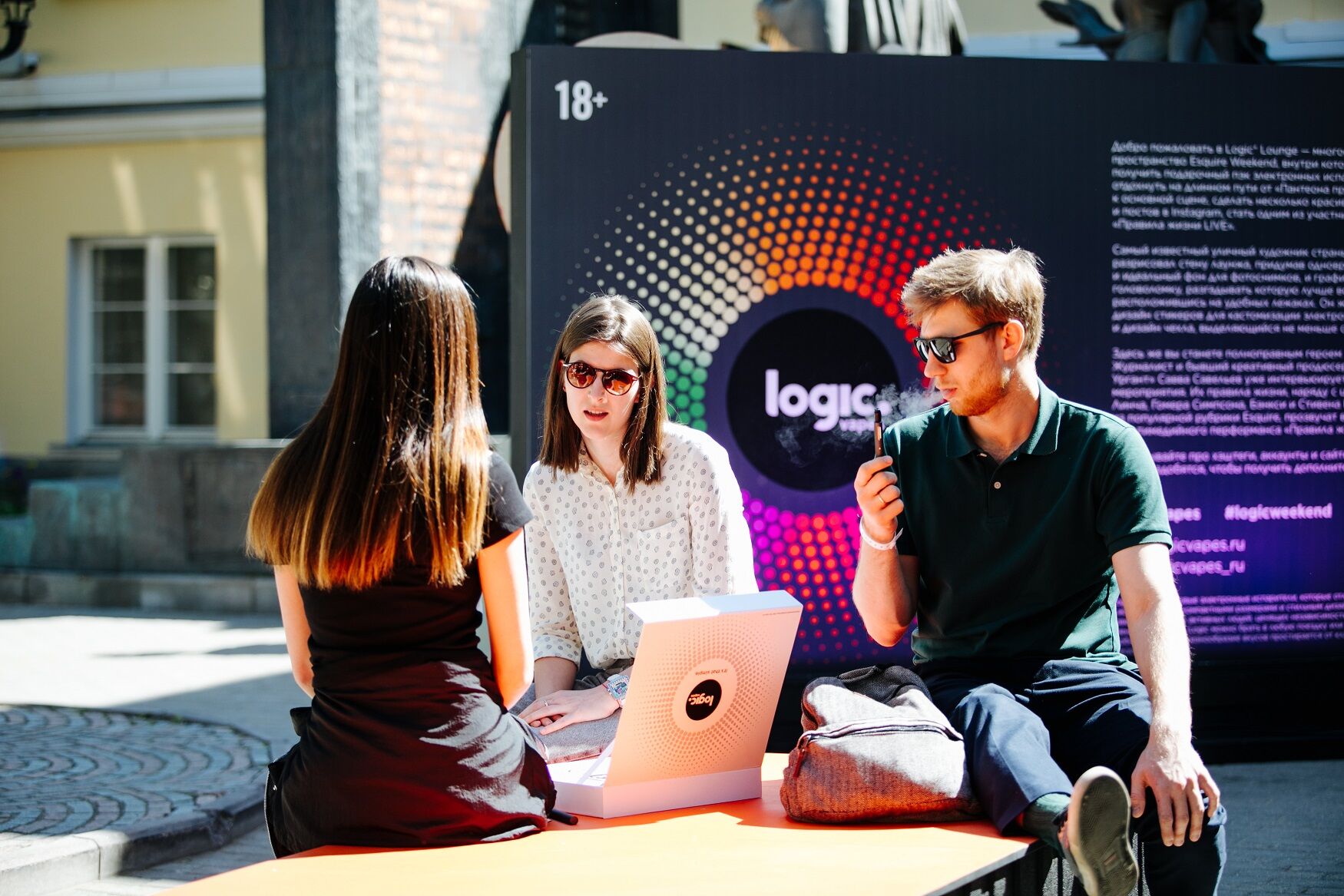 «Logic Pro – Логика во всем!»