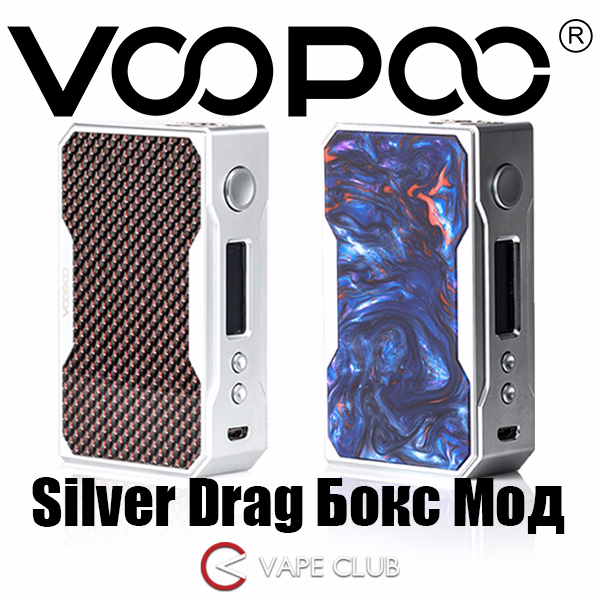 VapeClub.Ru - Поступление Voopoo Drag 157W TC