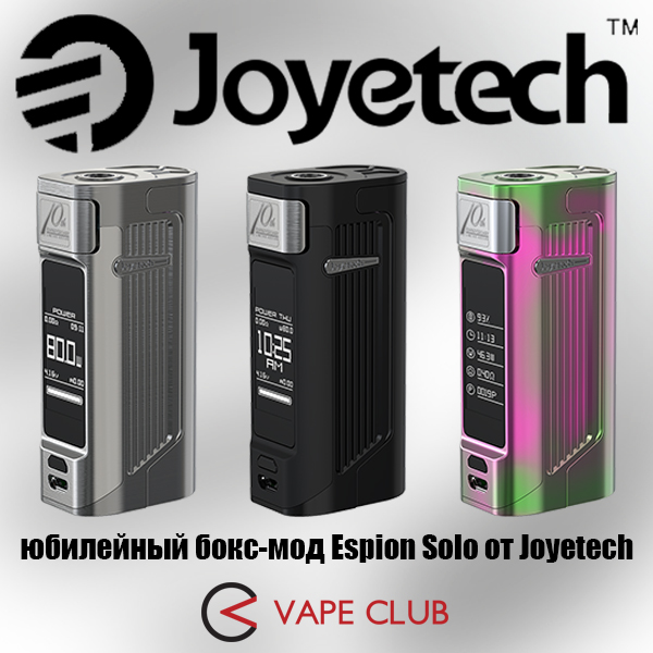 VapeClub.Ru - JOYETECH ESPION SOLO 80W - юбилейный одноаккумуляторный бокс-мод уже в продаже