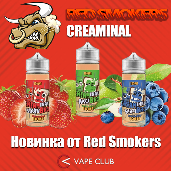 VapeClub.Ru - Creaminal Bro от Red Smokers – три джема на завтрак