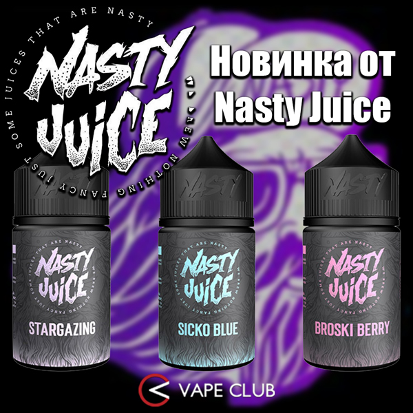 VapeClub.Ru - Nasty Berry – настоящие ягоды от Nasty Juice