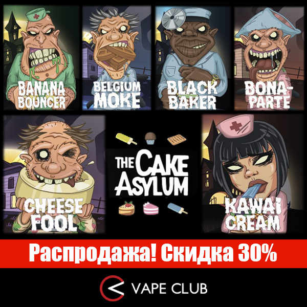 The Cake Asylum: безумные десерты со скидкой 30%