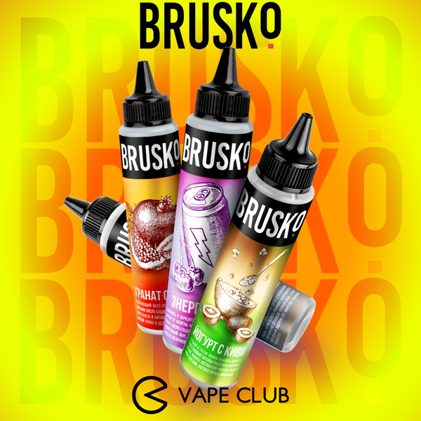 VapeClub.Ru - BRUSKO – супермаркет по-русски