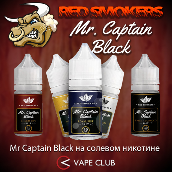 VapeClub.Ru - Mr Captain Black на солевом никотине