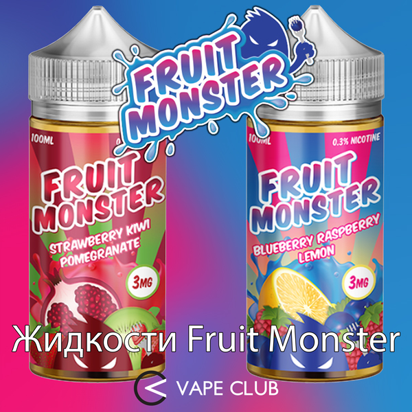 VapeClub.Ru - Фруктовый циклон Fruit Monster