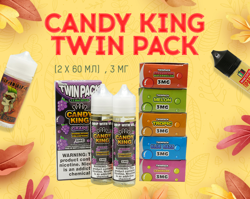 Двое из ларца: Candy King Twin Pack в Папироска РФ !