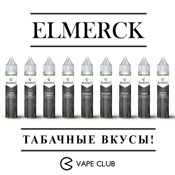 VapeClub.Ru - ELMERCK – палитра табаков на каждый день от создателей Tabakum