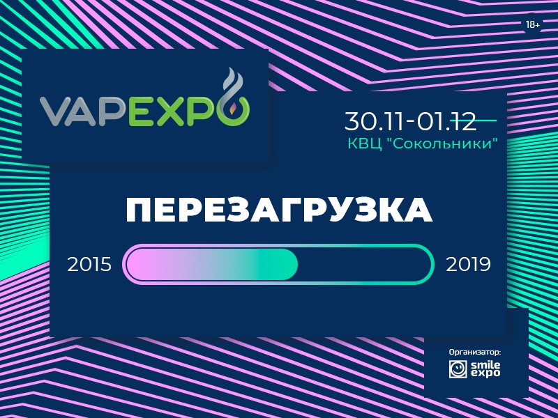 VAPEXPO Moscow 2019