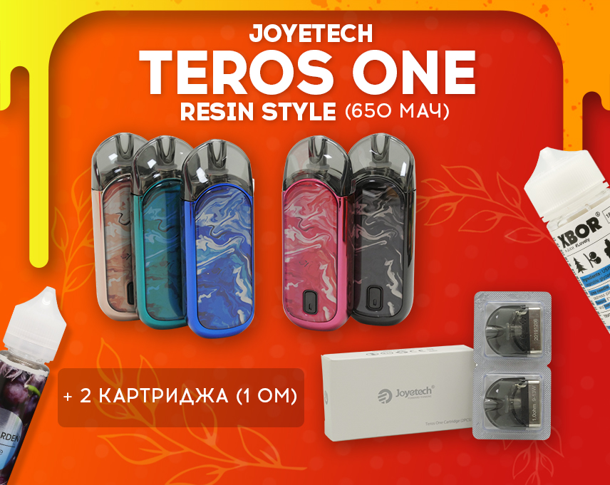 Добавь немного ярких красок: Joyetech Teros One Resin Style в Папироска РФ !
