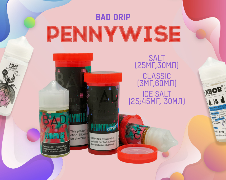 3 варианта одного вкуса: Pennywise - Bad Drip в Папироска РФ !