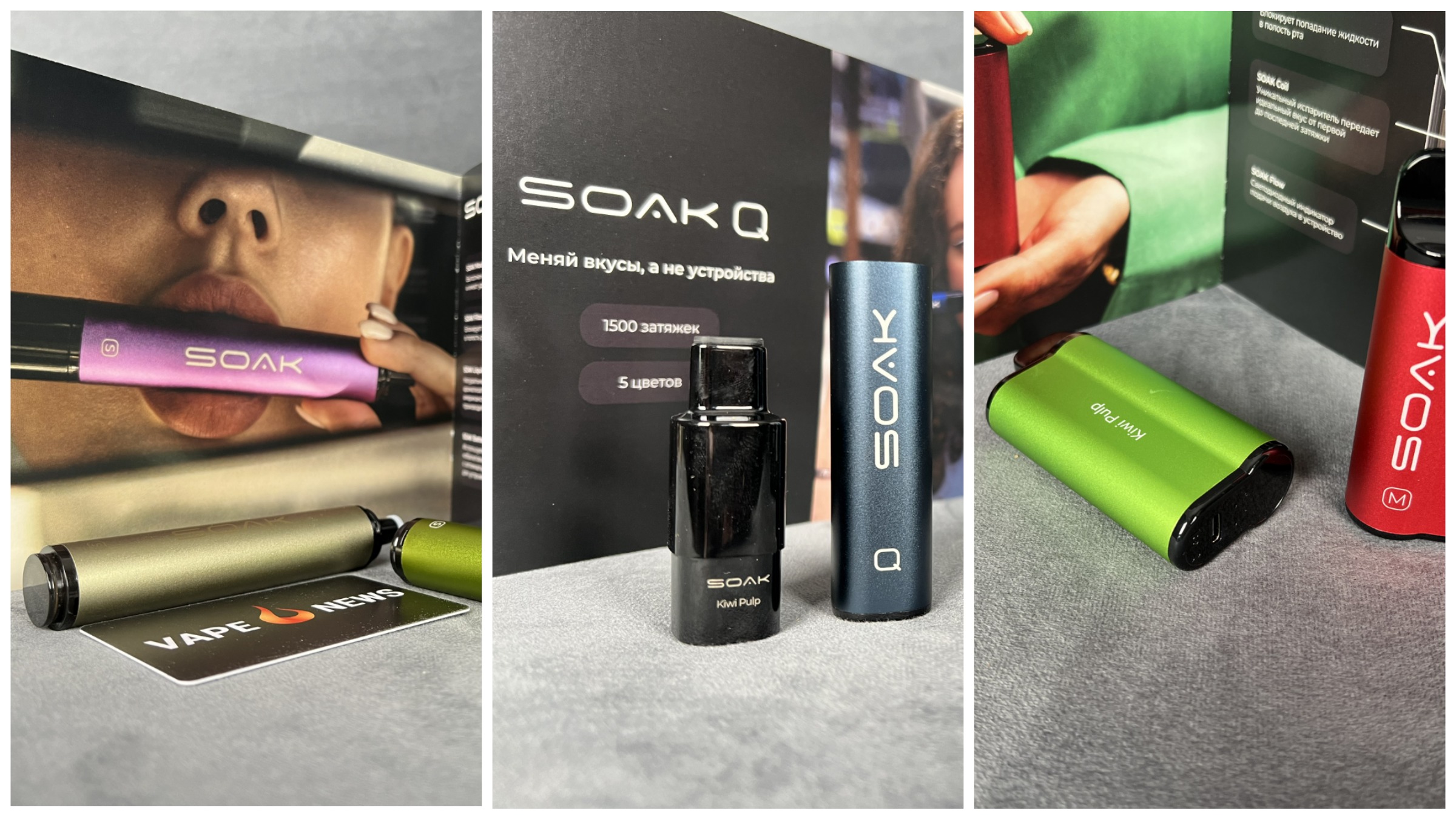 POD-система SOAK Q и одноразовые электронные сигареты SOAK: обзор