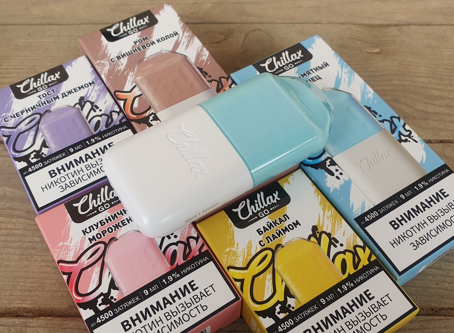 Пощупаем??? - Chillax GO disposable...
