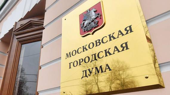 Мосгордума установила наказание за вовлечение несовершеннолетних в вейпинг