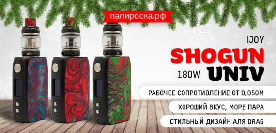 Девайс настоящего самурая: набор IJOY Shogun Univ 180W в Папироска РФ !