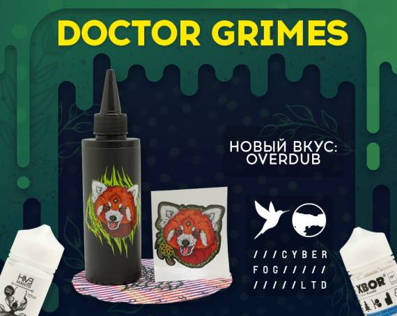 Все панды любят ЭТО: жидкость OVERDUB - DOCTOR GRIMES в Папироска РФ !