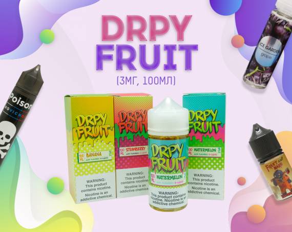 Долгоиграющий вкус: жидкости Drpy Fruit  в Папироска РФ !