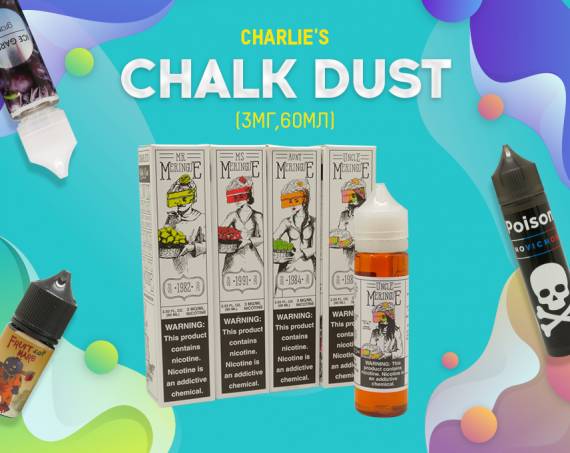 Легендарные американские десерты: жидкости Charlie&#39;s Chalk Dust в Папироска РФ !