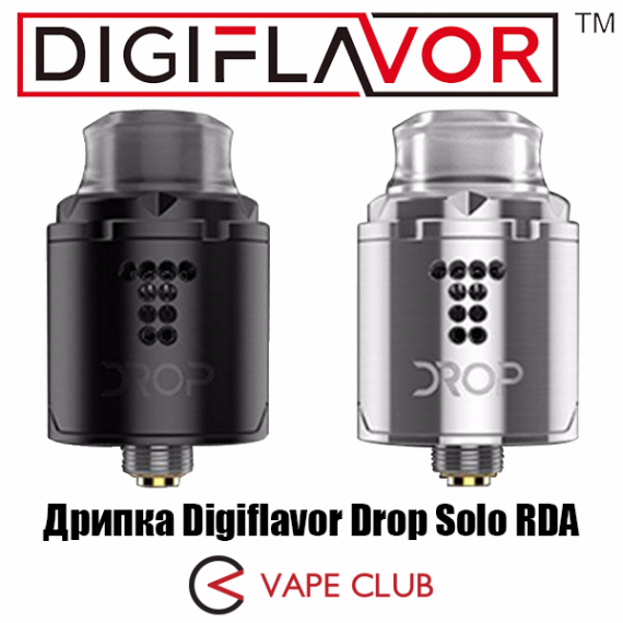 VapeClub.Ru - DROP SOLO RDA - вкусная дрипка на одной спирали