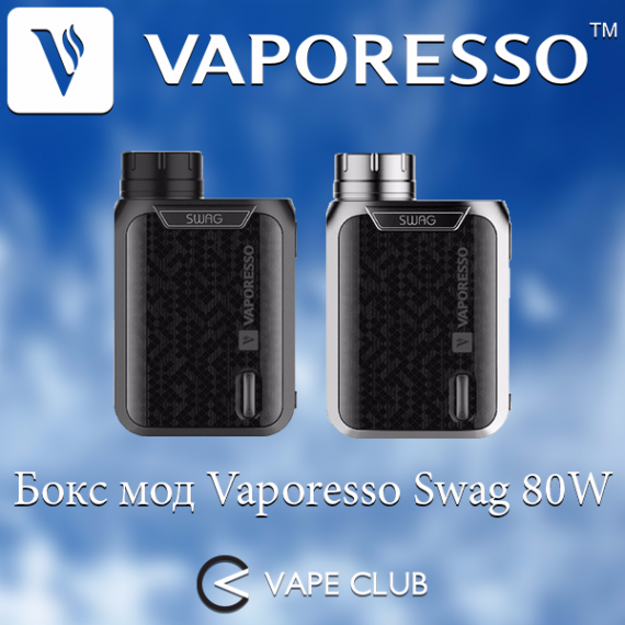 VapeClub.Ru - Vaporesso Swag 80W TC – бокс-мод с функцией быстрой зарядки