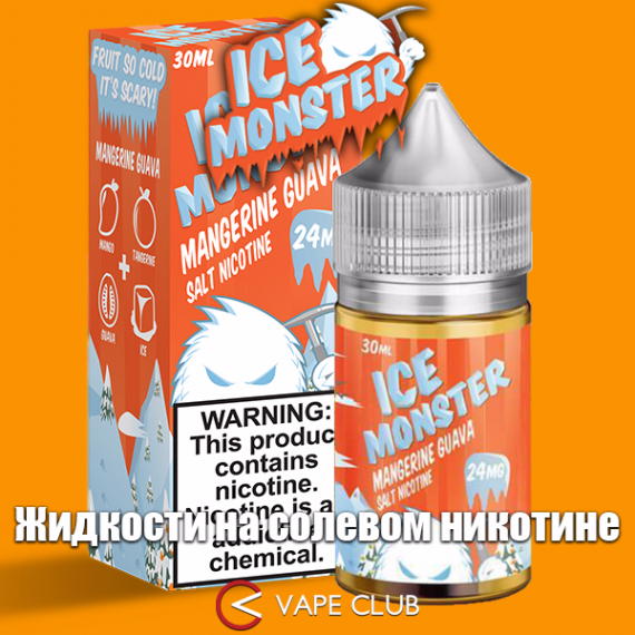 VapeClub.Ru - Mangerine Guava Salt – ледяной шквал тропических фруктов от Ice Monster