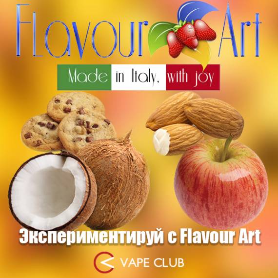 VapeClub.Ru - Ароматизаторы Flavour Art – сделано в Италии