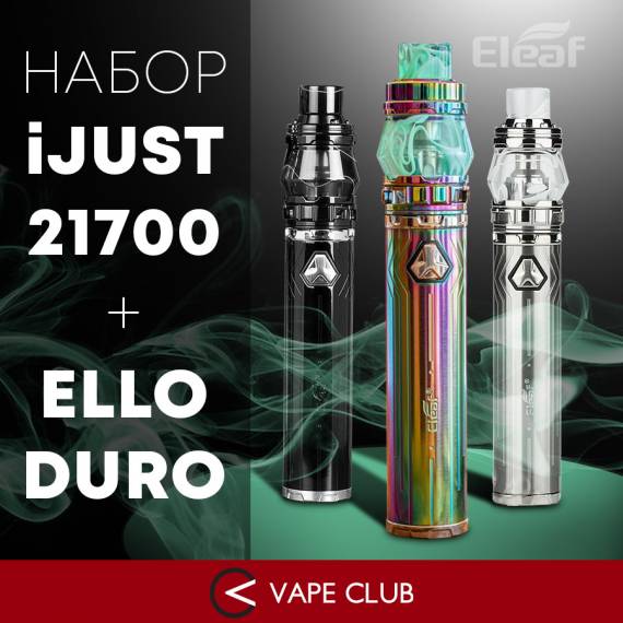 VapeClub.Ru - Стартовый набор IJUST 21700 с атомайзером ELLO DURO