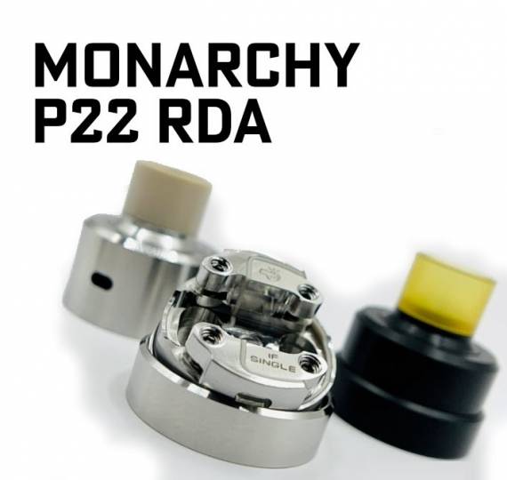 Monarchy P22 RDA - 22мм для двух спиралей...