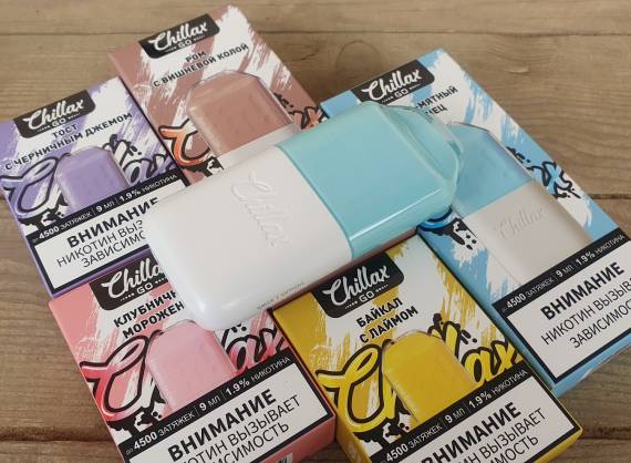 Пощупаем??? - Chillax GO disposable...