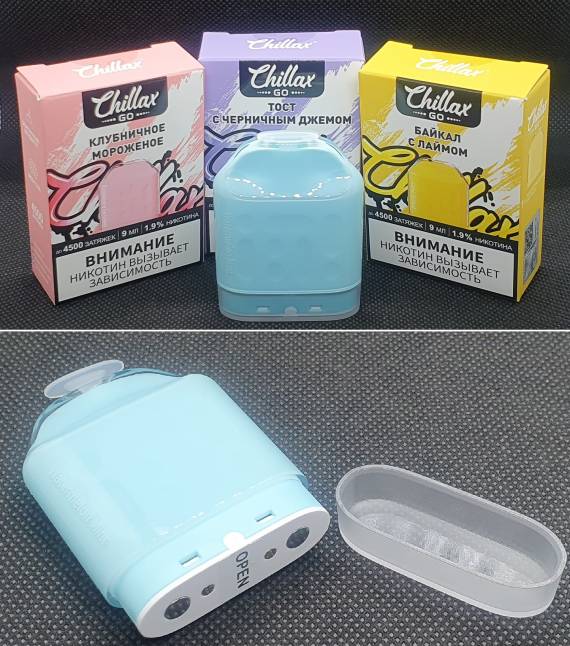Пощупаем??? - Chillax GO disposable...