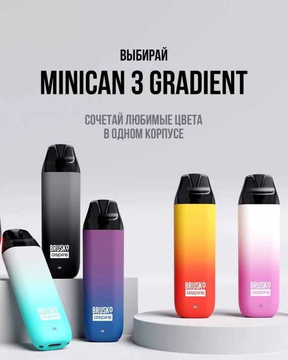 Новые старые предложения - Brusko MINICAN 3 POD Kit и Dotmod DotStick Revo POD kit...