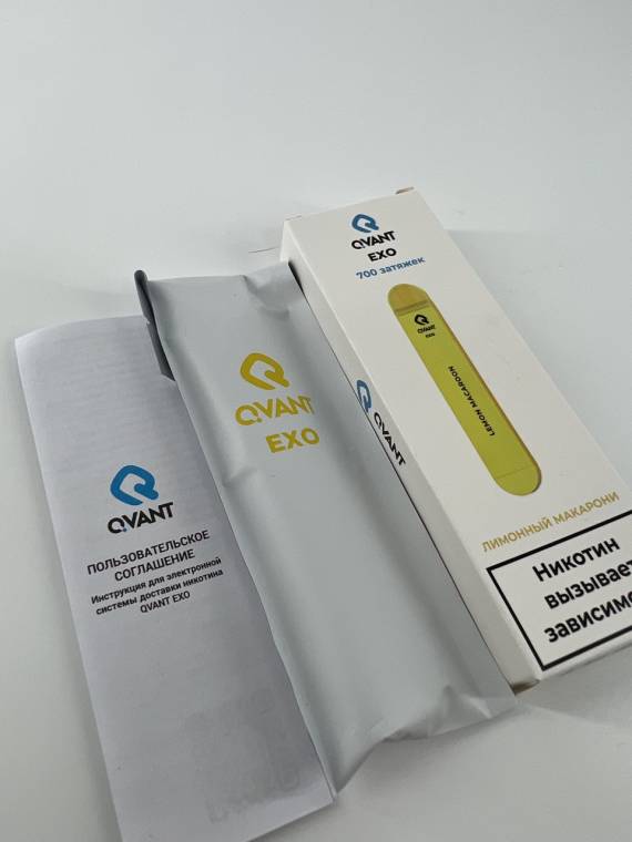 QVANT: четыре линейки электронных сигарет от одного бренда