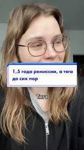 Зумеры использует TikTok чтобы побороть зависимость от вейпинга