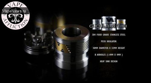 Goliath, да не тот. Просто монстр. А как у тебя с построением койлов