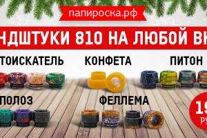 что такое дрип тип на пасито. Смотреть фото что такое дрип тип на пасито. Смотреть картинку что такое дрип тип на пасито. Картинка про что такое дрип тип на пасито. Фото что такое дрип тип на пасито