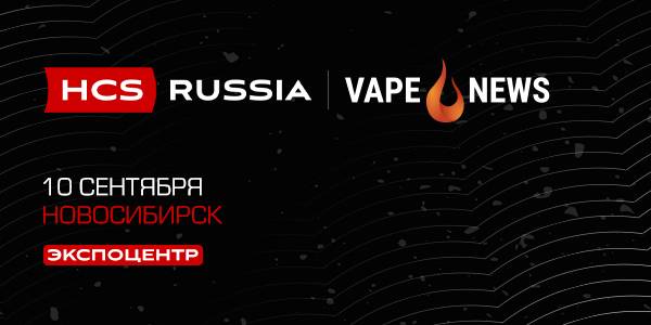 World of vape. Смотреть фото World of vape. Смотреть картинку World of vape. Картинка про World of vape. Фото World of vape